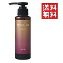 ピアセラボ フォーミュレイト イロプラス シャンプー ブラウン 120mL カラー アフターケア 長持ち 美容室 サロン専売品 美容院 ヘアケア 白髪浮き 色落ち