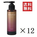 ピアセラボ フォーミュレイト イロプラス シャンプー ブラウン 120mL×12個セット まとめ買い カラー アフターケア 長持ち 美容室 サロン専売品 美容院 ヘアケア 白髪浮き 色落ち