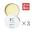 【イチオシ】アリミノ スタイルクラブ ライトバーム 30g×3個セット まとめ買い スタイリング ニュアンス 溶ける 美容室 サロン専売