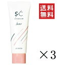 【イチオシ】アリミノ スタイルクラブ ライトワックス 70g×3個セット まとめ買い スタイリング ルーズな束感 ふんわり軽い仕上がり 美容室 サロン