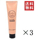 【イチオシ】アリミノ スタイルクラブ フォーカール リッジジェリー 90g×3個セット まとめ買い スタイリング パーマ カール ウェーブ 美容室 サロン