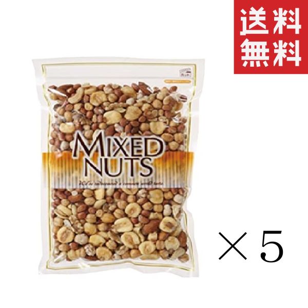 【クーポン配布中】 共立食品 ミックスナッツ 500g×5袋セット まとめ買い 大容量 業務用 テーブルスナック 味付きナッツ おつまみ