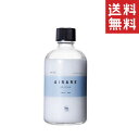 【!!クーポン配布中!!】 ウェーブコーポレーション AIRARE スパトリートメント アール ミルク 100ml 乳液 保湿 スクワラン スキンケア