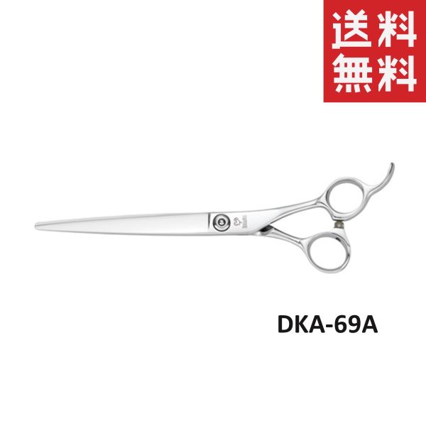 【メール便/送料無料】昭和化学 ドッグウェル カットシザー DKA-69A ペット用 犬 お手入れ はさみ トリミング用品