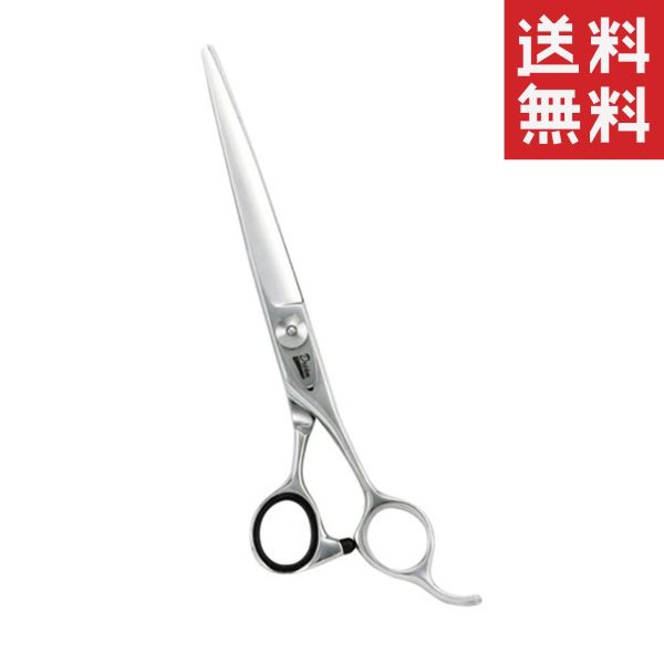 【メール便/送料無料】ドリーム ストレートシザー DS series DS-7D ペット用 犬 お手入れ はさみ トリミング用品