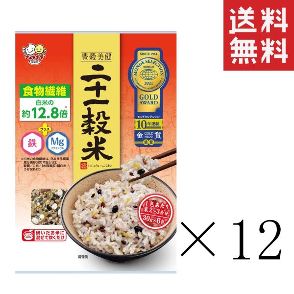 種商 二十一穀米スティック (30g×6包)×12袋セット まとめ買い 食物繊維 栄養 ダイエット