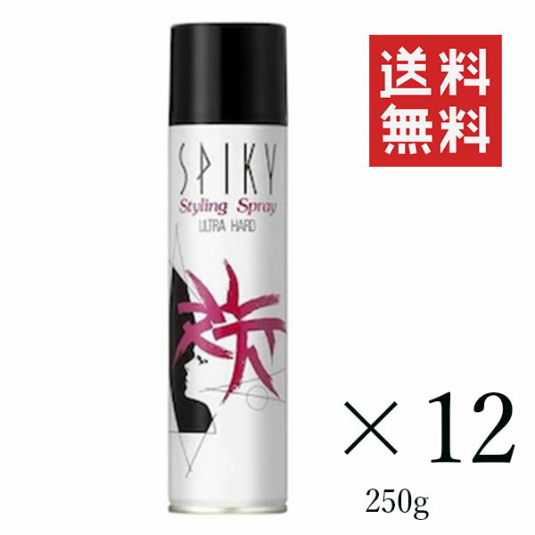 イリヤコスメティクス スパイキースタイリングスプレー ウルトラハード 250g×12本セット まとめ買い スタイリング 無香料