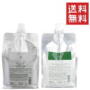 【イチオシ】アリミノ キルト シャンプー 1000ml &トリートメント 1000g 詰替 セット リフィル 大容量 業務用 サロン(4)