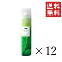 イリヤコスメティクス 薬用メディクール スプレートニック グリーン 300g×12個セット まとめ買い 育毛 促進 薄毛 乾燥 発毛 脱毛