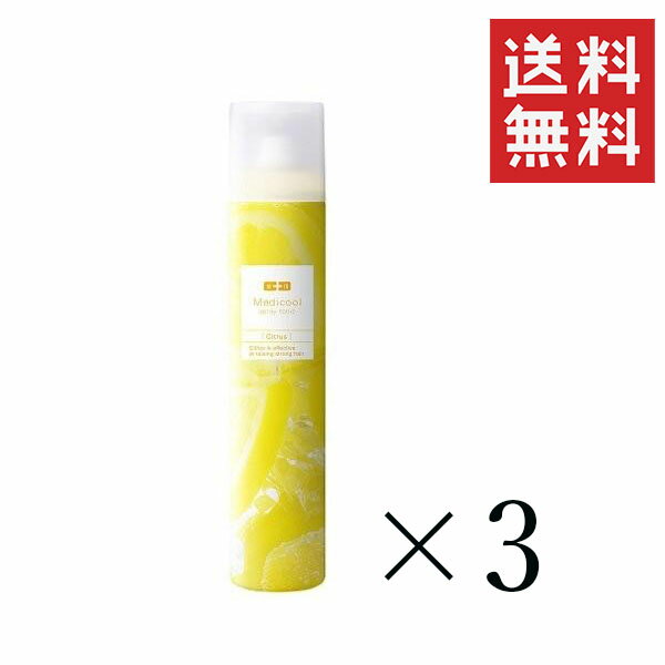 イリヤコスメティクス 薬用メディクール スプレートニック シトラス 300g×3個セット まとめ買い 育毛 促進 薄毛 乾燥 発毛 脱毛