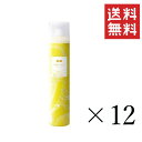 イリヤコスメティクス 薬用メディクール スプレートニック シトラス 300g×12個セット まとめ買い 育毛 促進 薄毛 乾燥 発毛 脱毛