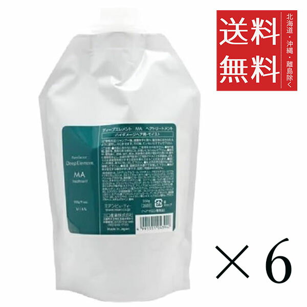 フォード ミアン ピュアファクター ディープエレメント MA トリートメント 詰め替え 550g×6個セット まとめ買い リフィル