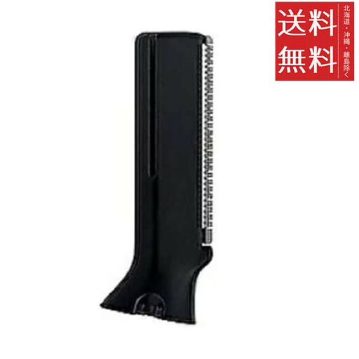 【メール便/送料無料】パナソニックプロレザー トリマー替刃のみ ES9280 ER-RP40-K対応 産毛 フェイスケア