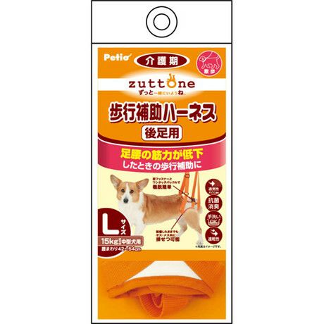 【2個セット】 ペティオ ペティオ老犬介護用歩行補助ハーネス後足用KL