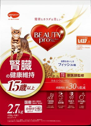 Other Wet Food - 【4個セット】日本ペットフード ビューティープロ キャット 腎臓の健康維持 15歳以上 2.7kg