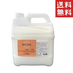 【クーポン配布中】 INO BIOSIS ビオシス エクストラクレンジングシャンプー ハード 4L(4000ml) 業務用 犬用 洗浄 消臭