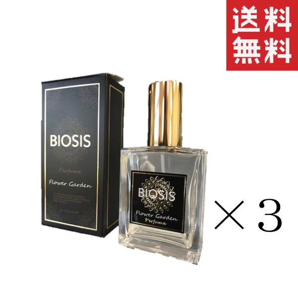 INO BIOSIS ビオシス パヒューム Flower Garden 30ml×3個セット まとめ買い 犬猫 ペットにも使える香水 エチケット