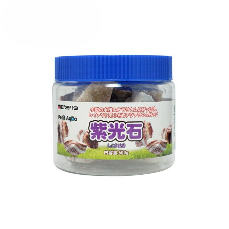 乐天商城 - 神畑養魚 プチアクアの石　紫光石500g