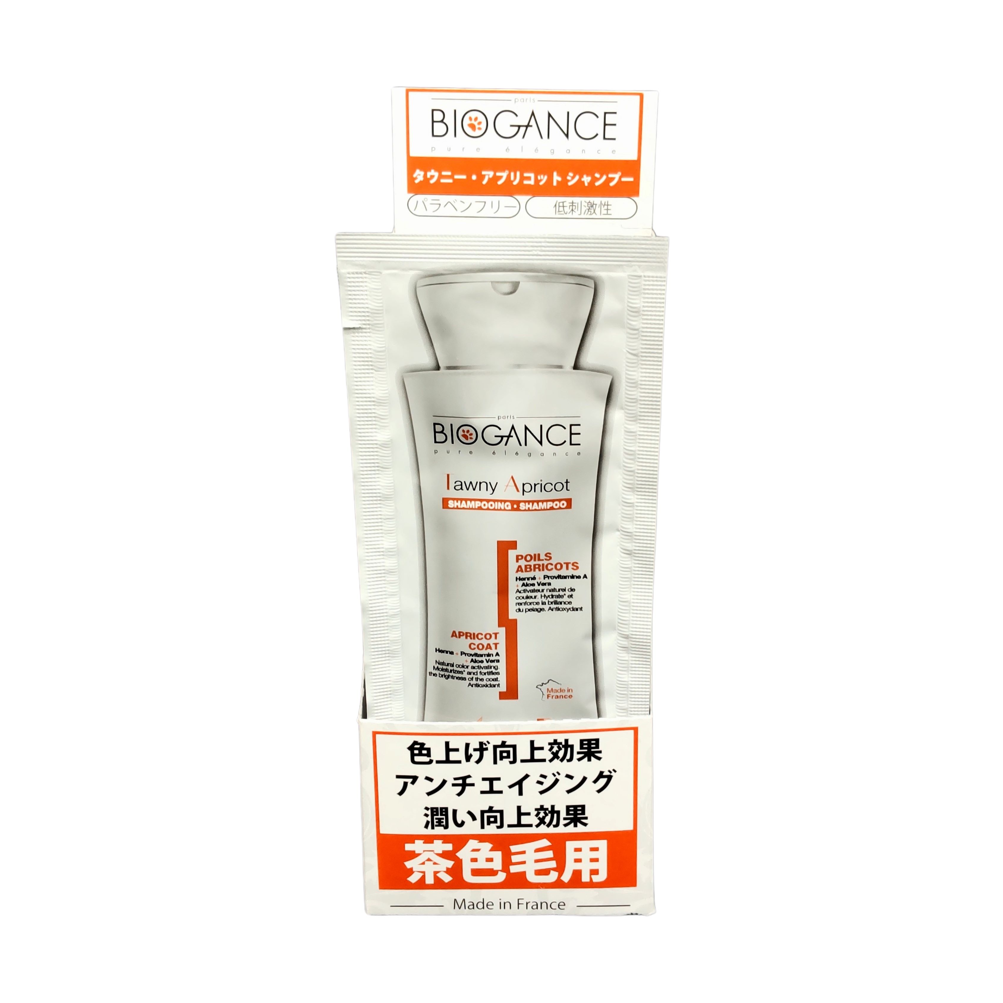 INO タウニー・アプリコットシャンプー15ml