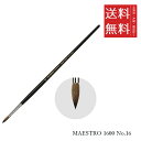 【メール便/送料無料】ホルベイン ダ ヴィンチ画筆 MAESTRO 1600 No.16