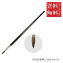 【メール便/送料無料】ホルベイン ダ ヴィンチ画筆 MAESTRO 1600 No.18