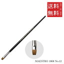【メール便/送料無料】ホルベイン ダ ヴィンチ画筆 MAESTRO 1800 No.12