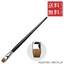 【メール便/送料無料】ホルベイン ダ ヴィンチ画筆 MAESTRO 1800 No.20