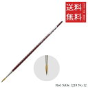 【メール便/送料無料】ホルベイン ダ ヴィンチ画筆 Red Sable 1210 No.12