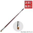 【メール便/送料無料】ホルベイン ダ ヴィンチ画筆 Red Sable 1815 No.12
