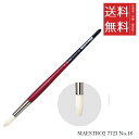 【メール便/送料無料】ホルベイン ダ ヴィンチ画筆 MAESTRO2 7723 No.18