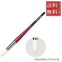 【メール便/送料無料】ホルベイン ダ ヴィンチ画筆 MAESTRO2 7723 No.28