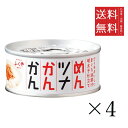 ふくや めんツナかんかん 90g×4缶 セット まとめ買い
