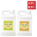 パール化研 シルキーハーブ シャンプー&コンディショナー セット 各4L(4000mL) 大容量 詰め替え 業務用