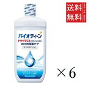 バイオティーン マウスウォッシュ474mL×6個セット まとめ買い 口臭 口内ケア 口内洗浄 エチケット マウスケア(4)