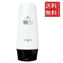 シュワルツコフ ファイバープレックス ボンドトリートメント 250g ヘアケア 補修 保護 泡立ち