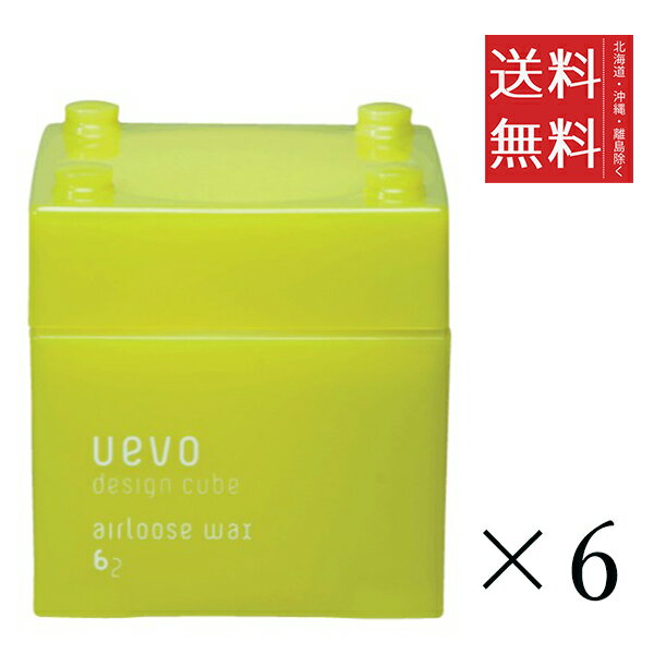 日華化学 DEMI デミ ウェーボ デザインキューブ エアルーズワックス 80g×6個セット まとめ買い ヘアセット スタイリング