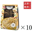 味の素 クノール スープDELI きのこクリームパスタ3食×10袋セット インスタント 即席 簡単 スープデリ まとめ買い
