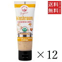 アロマワン 有機きのこ ブイヨン ペースト 80g×12個セット まとめ買い 調味料 スパイス オーガニック