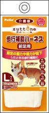 ペティオ 老犬介護用歩行補助ハーネス前足用KL