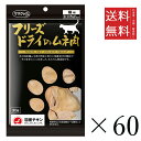 ママクック フリーズドライのムネ肉 猫用 30g×60個セット まとめ買い 国産 おやつ 間食