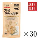 ママクック フリーズドライのホタテ 猫用 11g×30個セット まとめ買い 国産 おやつ 間食