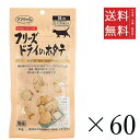ママクック フリーズドライのホタテ 猫用 11g×60個セット まとめ買い 国産 おやつ 間食
