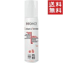 【3個セット】BIOGANCE バイオガンス INO モルモット&ハムスターローション 100ml