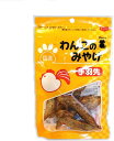 【3個セット】Bloom わんこのみやげ 手羽先 5本入り
