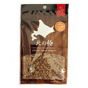 【30個セット】ファイン・ツー 北の極 エゾシカあらびきフレーク25g 犬 おやつ 国産