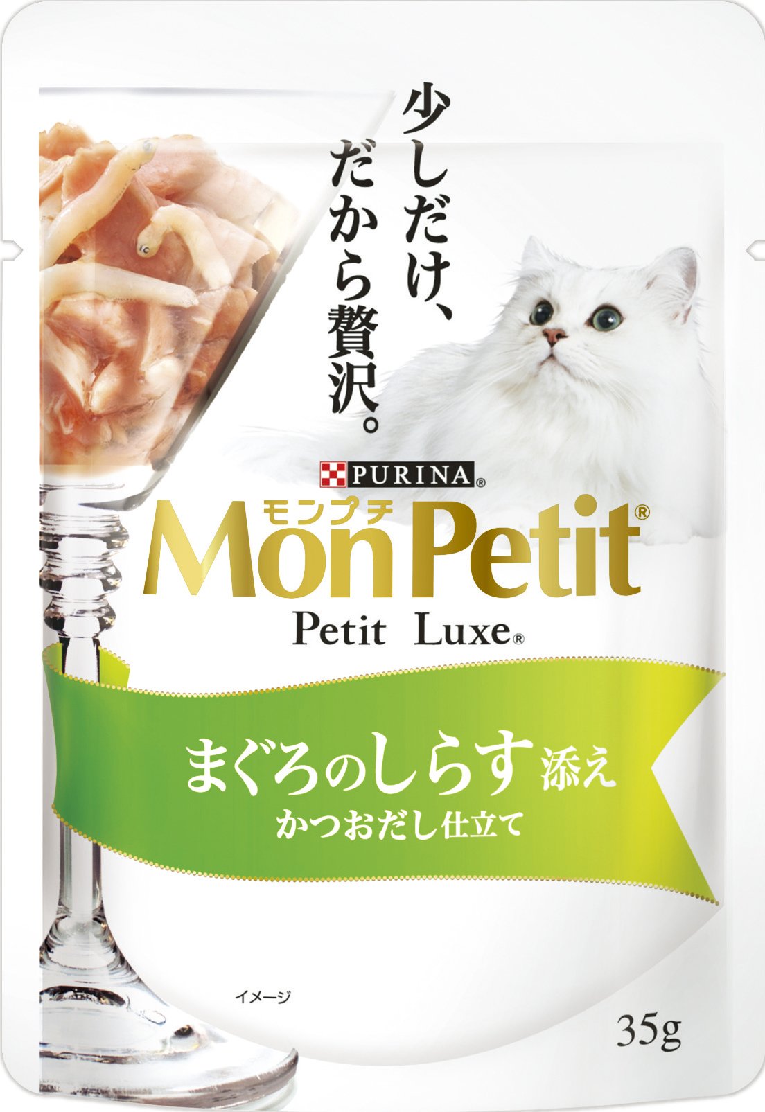 樂天商城 - 【12個セット】ネスレ日本 モンプチプチリュクスパウチまぐろのしらす添え35g