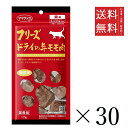 【30個セット】ママクック フリーズドライの牛モモ肉 猫用 17g まとめ買い 国産 おやつ 間食 送料無料