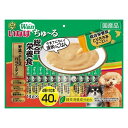 【8個セット】いなばちゅ〜る総合栄養食野菜・チーズバラエティ14g×40本