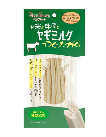 【6個セット】ペッツルート お米と牛皮とヤギミルクでつくったガム棒型8本