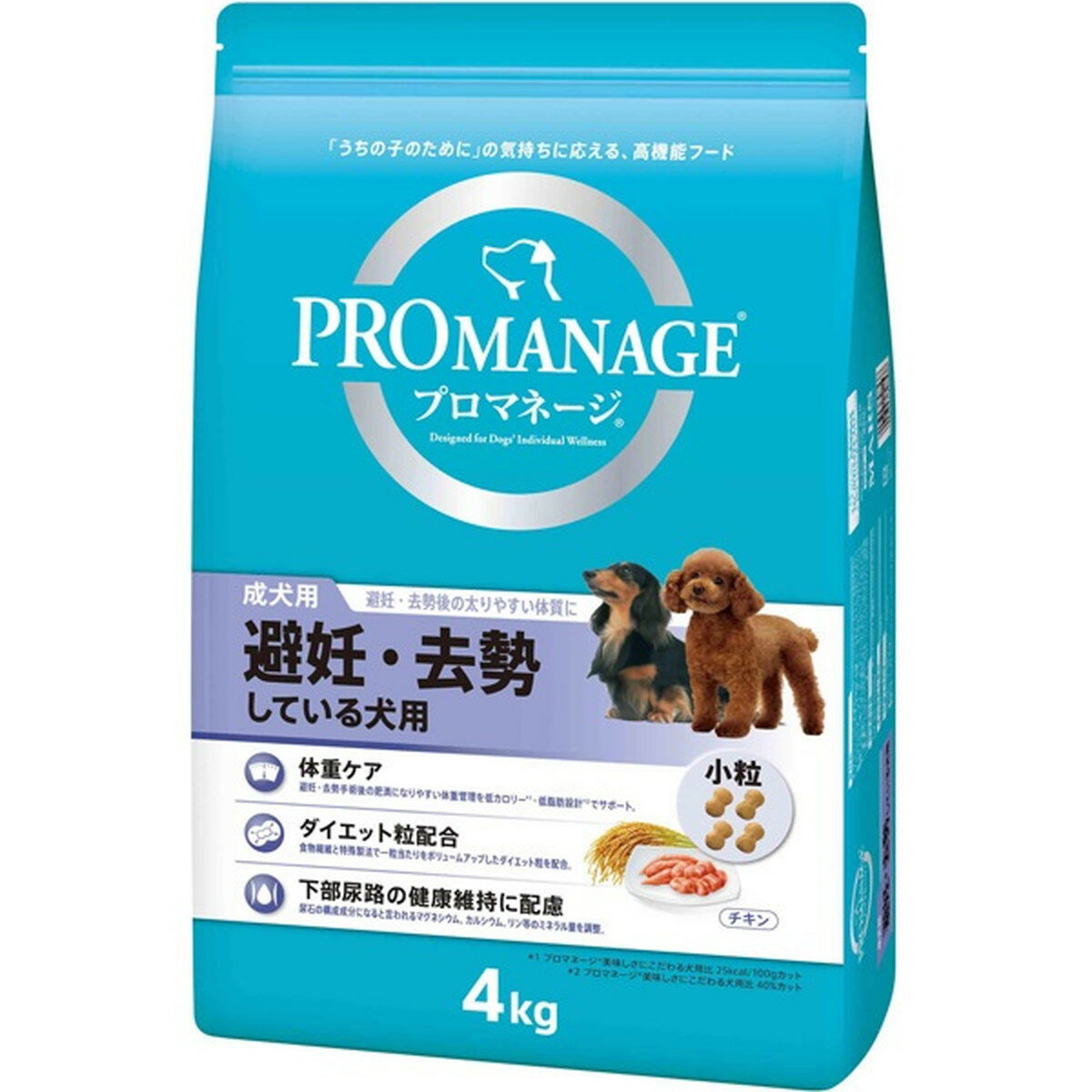 【3個セット】 マースジャパンリミテッド プロマネージ 成犬用 避妊・去勢用 4kg